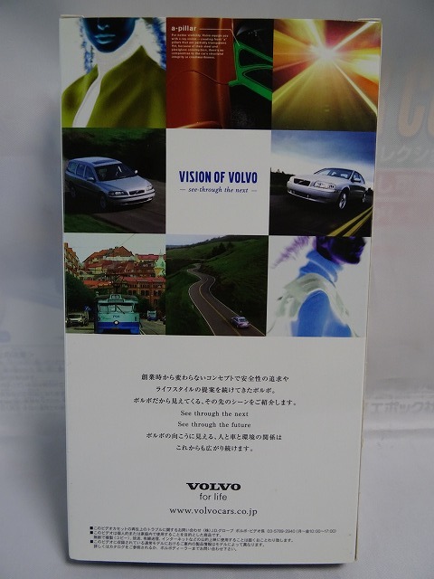 VOLVO VISION OF VOLVO 「-see-through the next-」 USED品　ボルボ_画像3