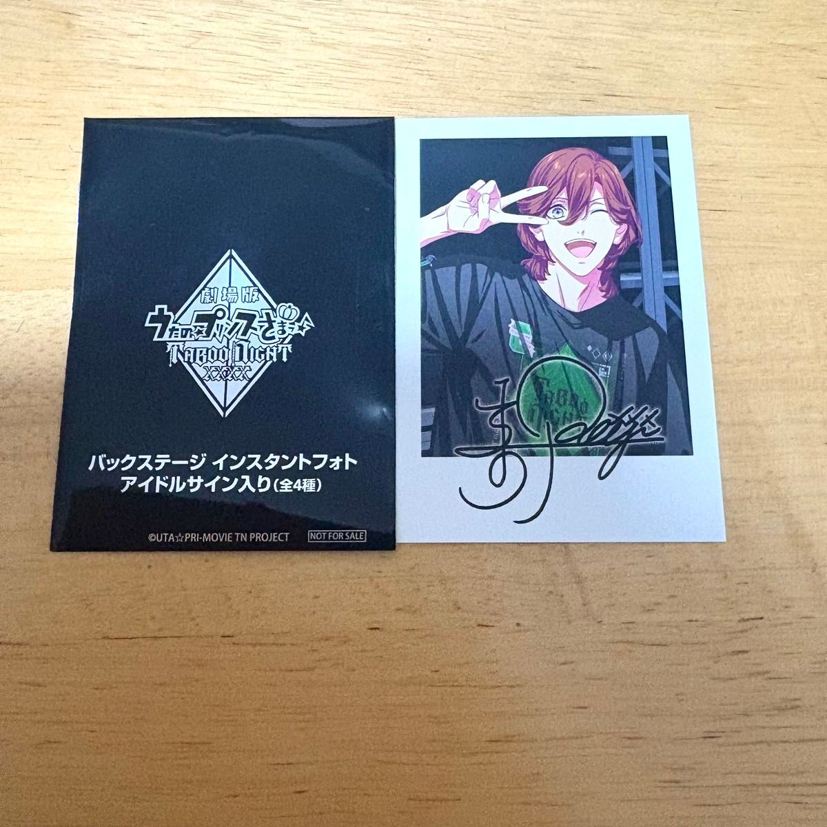 【美品】うたプリ タブナイ 入場者特典 特典 クリアカード 寿嶺二 ホロ 寿嶺二】劇場版 うたプリ TABOO NIGHT XXXX 入場者特典 5週目