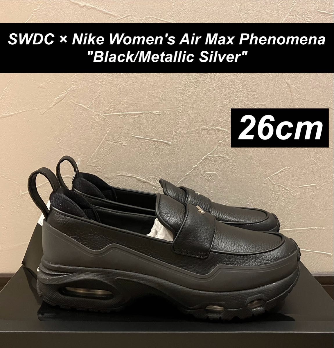 【本物保証 /関税・送料無料】SWDC × Nike Women's Air Max 新品未使用】SWDC × Nike Women's Air Max Phenomena 26cm