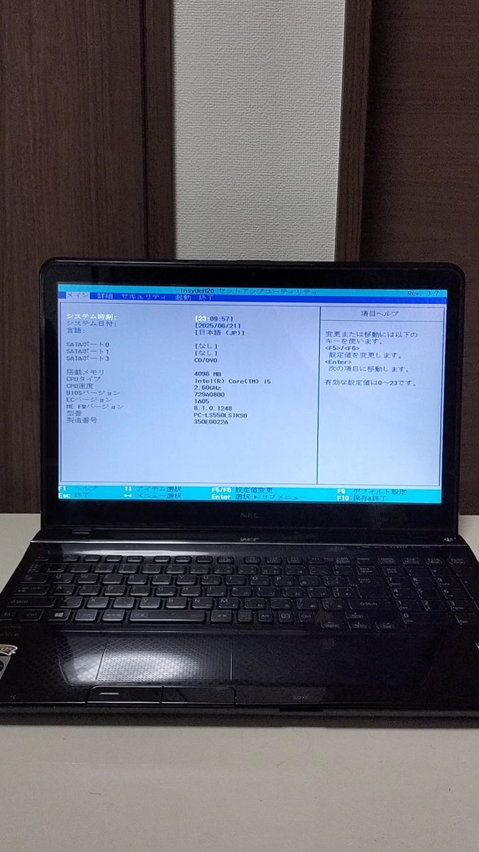 NEC LaVie Corei5-3230M メモリ4GB Webカメラ ブルーレイ バッテリー駆動可 BIOS表示 ジャンク