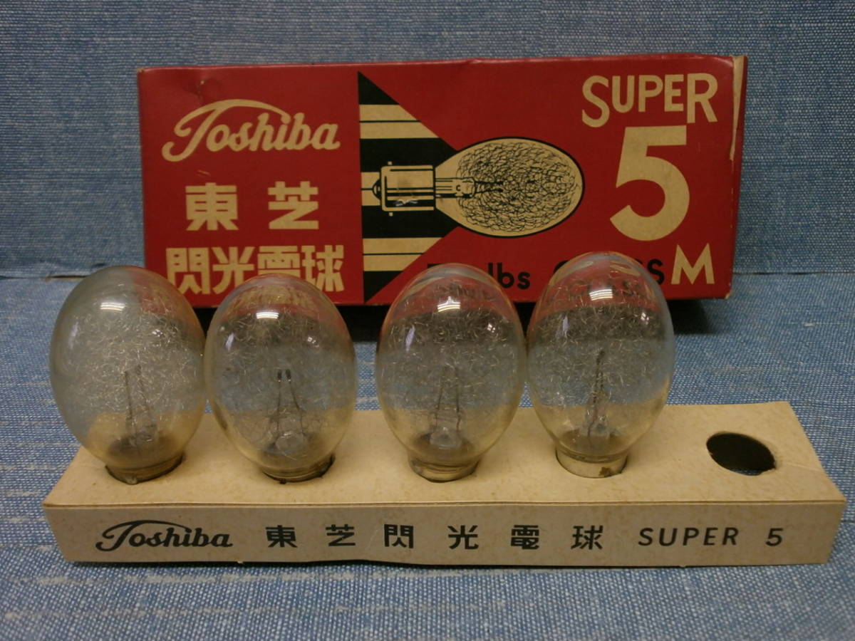  не использовался товар Toshiba * талия CLASS M. свет лампа 2 коробка комплект текущее состояние доставка 
