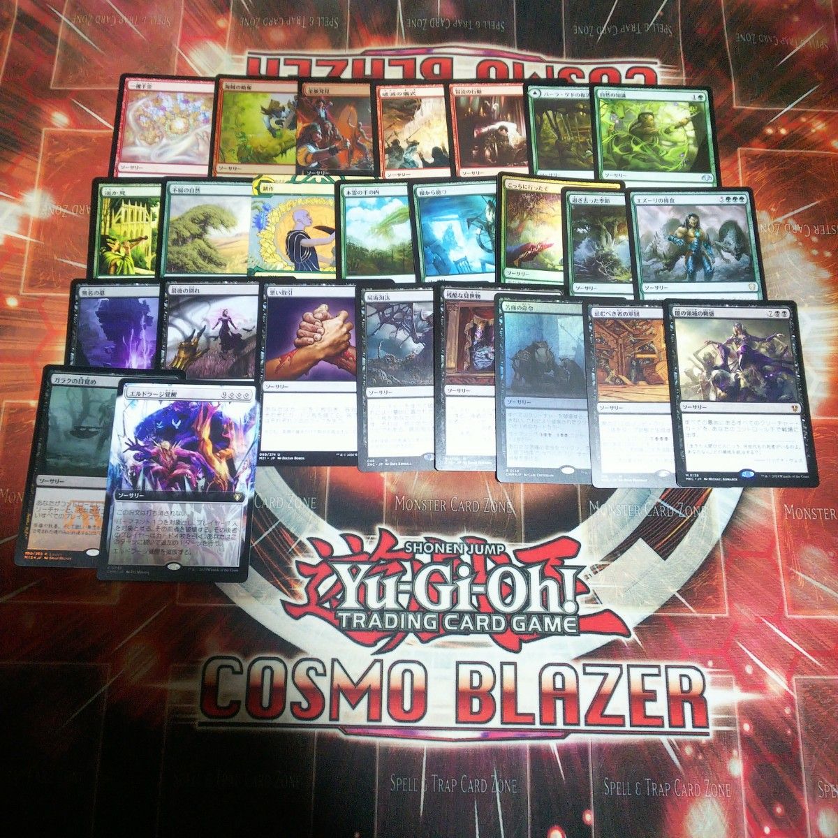 百以上出品、逃亡ドクター&クララ・オズワルド、EDH、統率者デッキ、MTG 百以上出品 逃亡ドクター&クララ・オズワルド EDH 統率者デッキ
