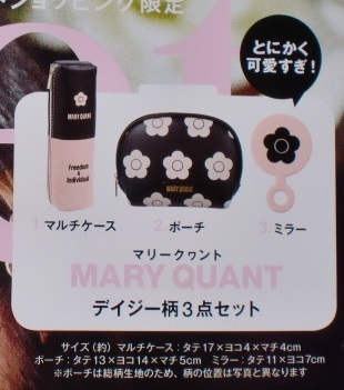 Maryquant ポーチの値段と価格推移は 171件の売買情報を集計したmaryquant ポーチの価格や価値の推移データを公開 Maryquant ポーチの値段と価格推移は 171件の売買情報を集計したmaryquant ポーチの価格や価値の推移データを公開