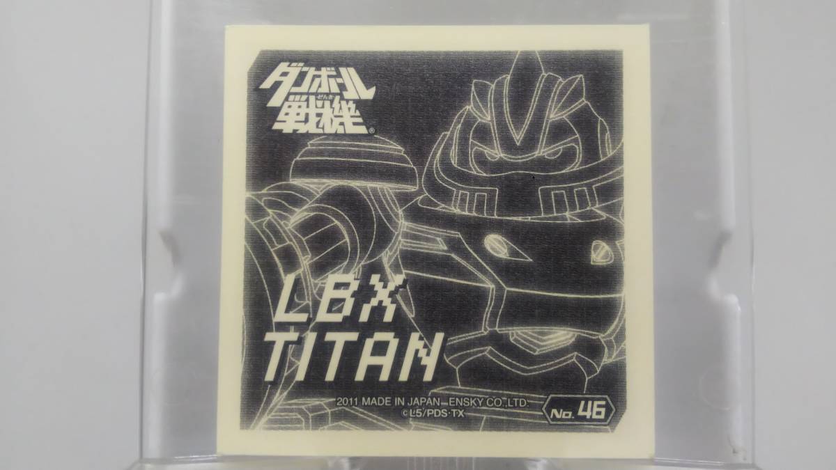  Danball Senki No.46 Titan ( paul (pole) exclusive use ) seal 