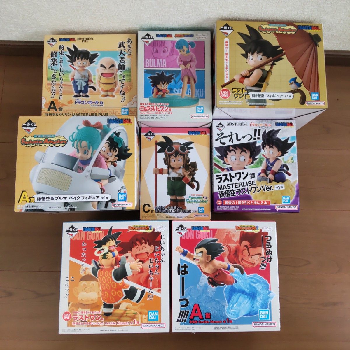 少年期一番くじフィギュアセット 一番くじ ドラゴンボール ラストワン 悟空 フィギュア 少年期