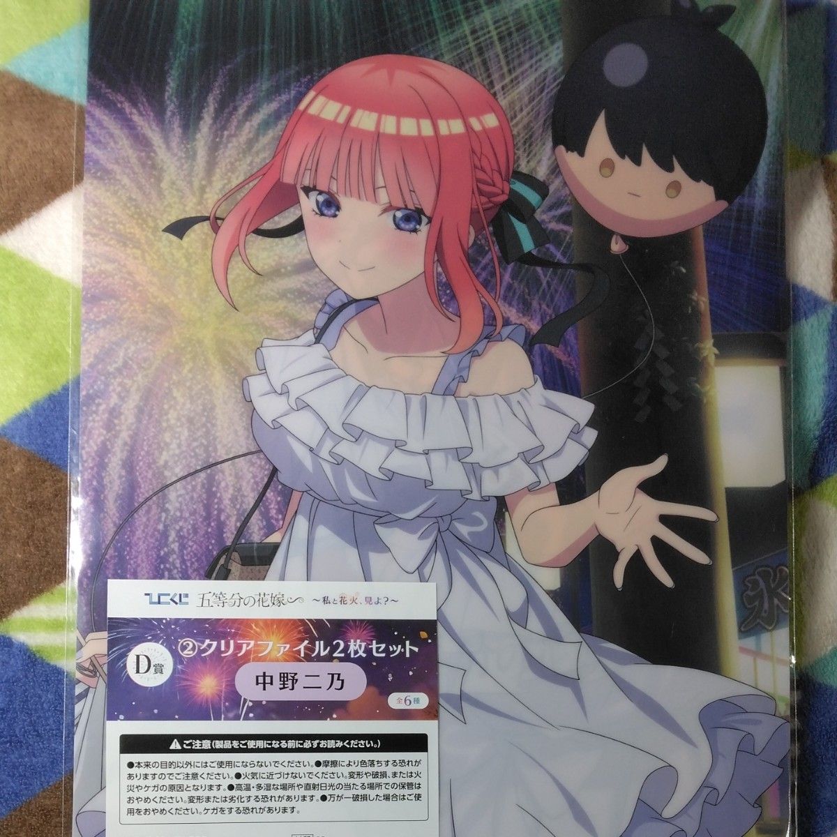 20250322-5 中野ニ乃 クリアファイル 28枚セット 20250322-5 中野ニ乃 クリアファイル 28枚セット 五等分の花嫁 一