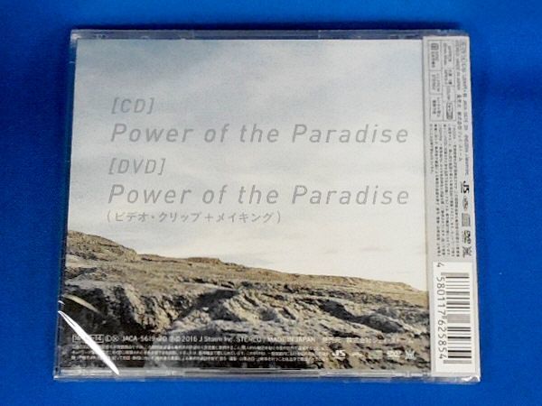  storm |Power of Paradise* the first times production limitation record (CD+DVD)* unopened new goods *