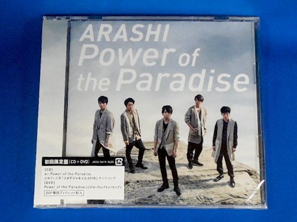 storm |Power of Paradise* the first times production limitation record (CD+DVD)* unopened new goods *