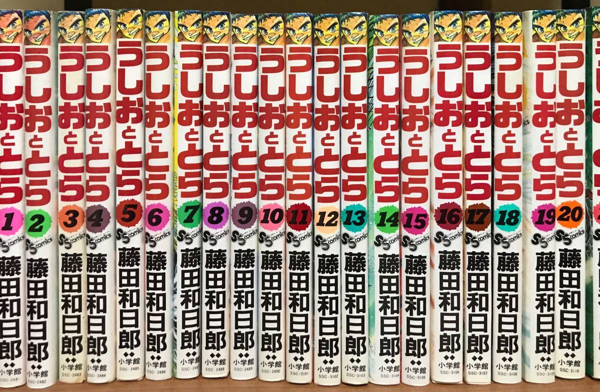 Paypayフリマ うしおととら全巻セット 外伝 Paypayフリマ うしおととら全巻セット 外伝