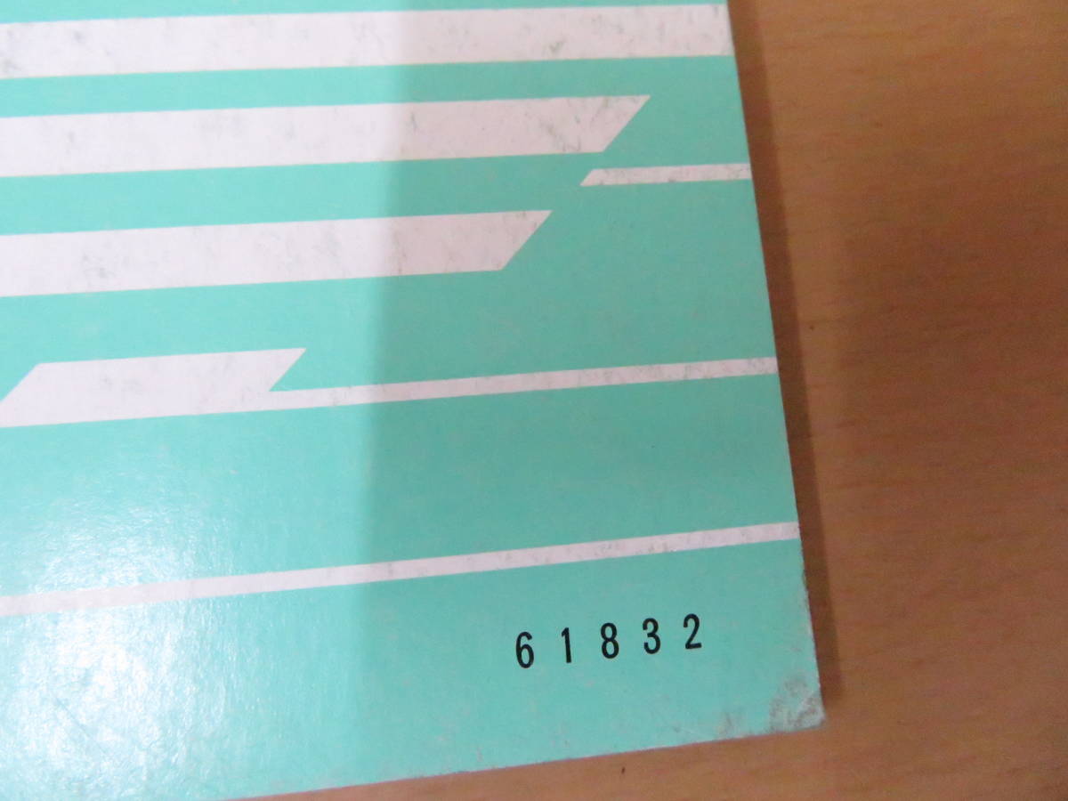 TOYOTA　トヨタ　カローラII　新型車解説書　EL5#系、NL50系 1996年8月 61832　/車D_画像3