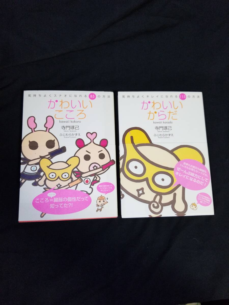 ヤフオク メディアファクトリー かわいい こころ かわ ヤフオク メディアファクトリー かわいい こころ かわ