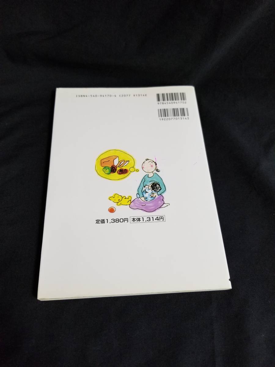 送料込 農文協 減糖 減バター自然派おやつ 素材の風味を生かしてつくる Sydcura Waxcom Com 送料込 農文協 減糖 減バター自然派おやつ 素材の風味を生かしてつくる Sydcura Waxcom Com