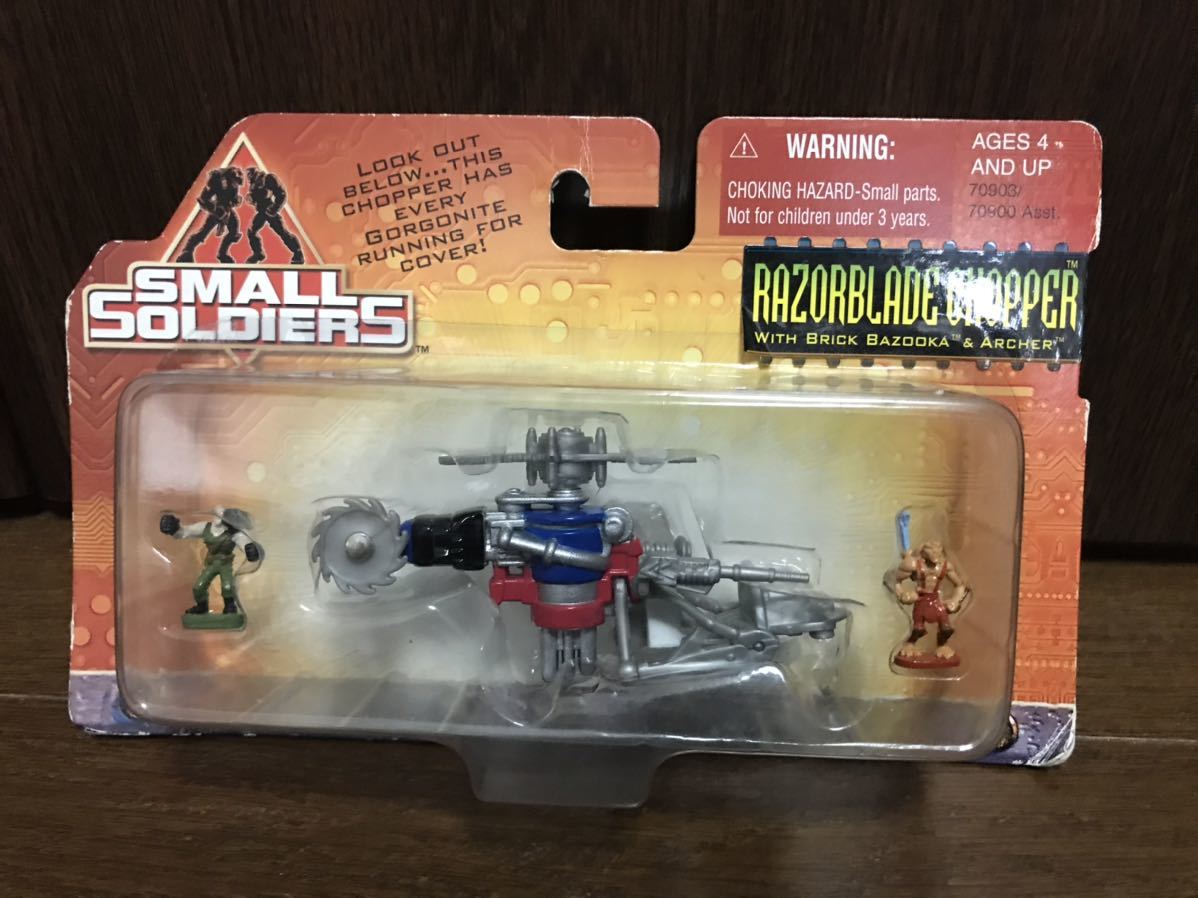 Small soldiers micro machine アクション フィギュア ケナー スモールソルジャーズ マイクロマシーン Nenr dream works
