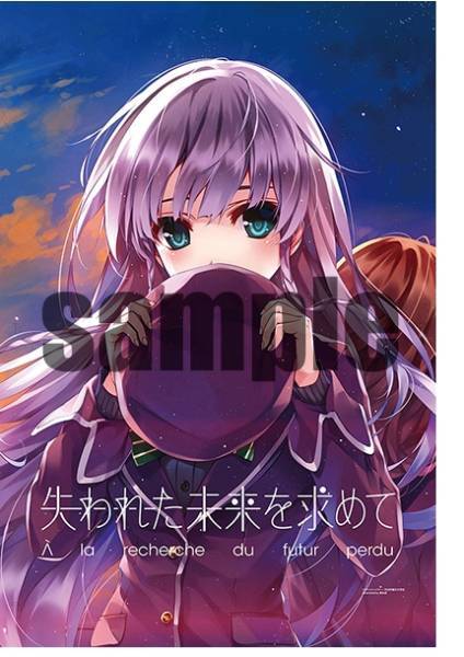 大人 可愛い 服 C86/コミケ/失われた未来を求めて/限定タペストリー/深崎暮人 タペストリー