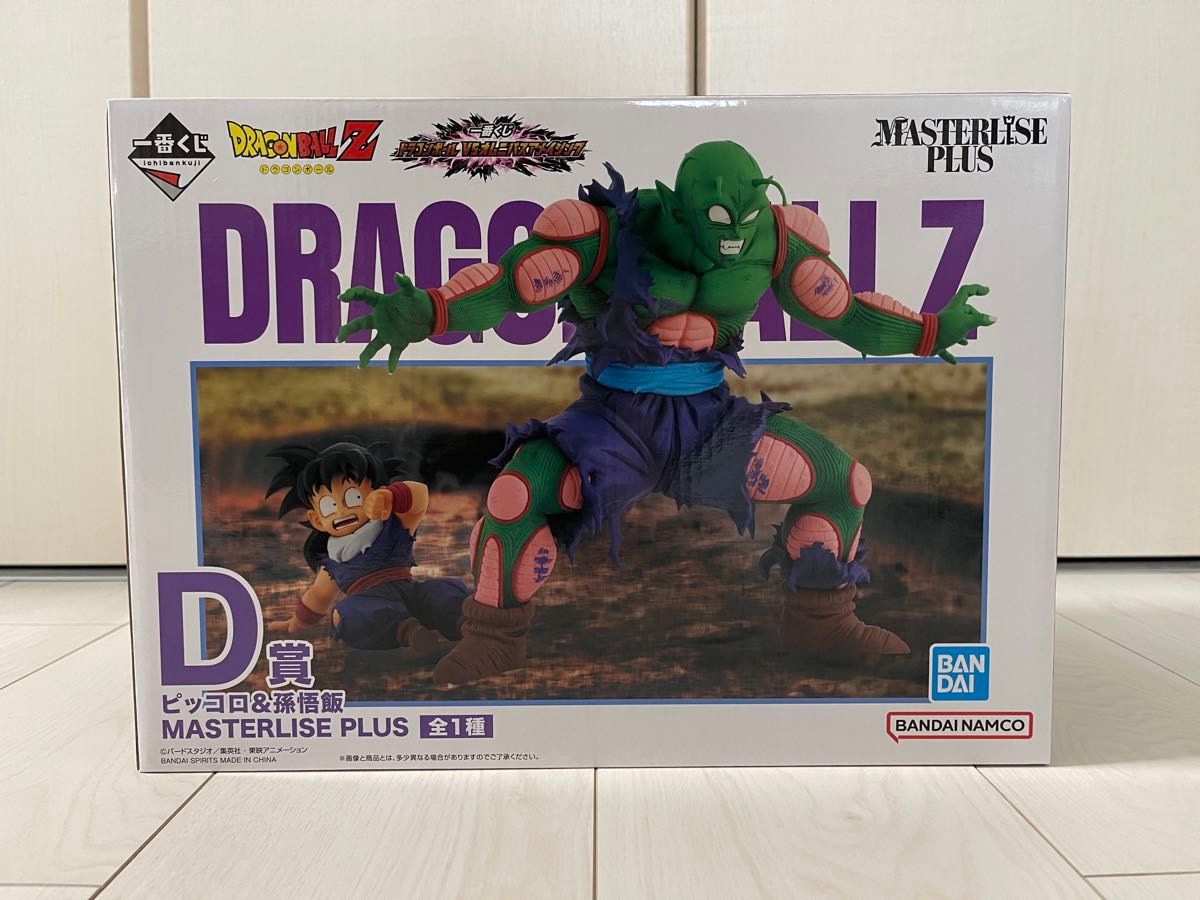 ドラゴンボール 一番くじ D賞 ピッコロ＆孫悟飯 MASTERLISE PLUS