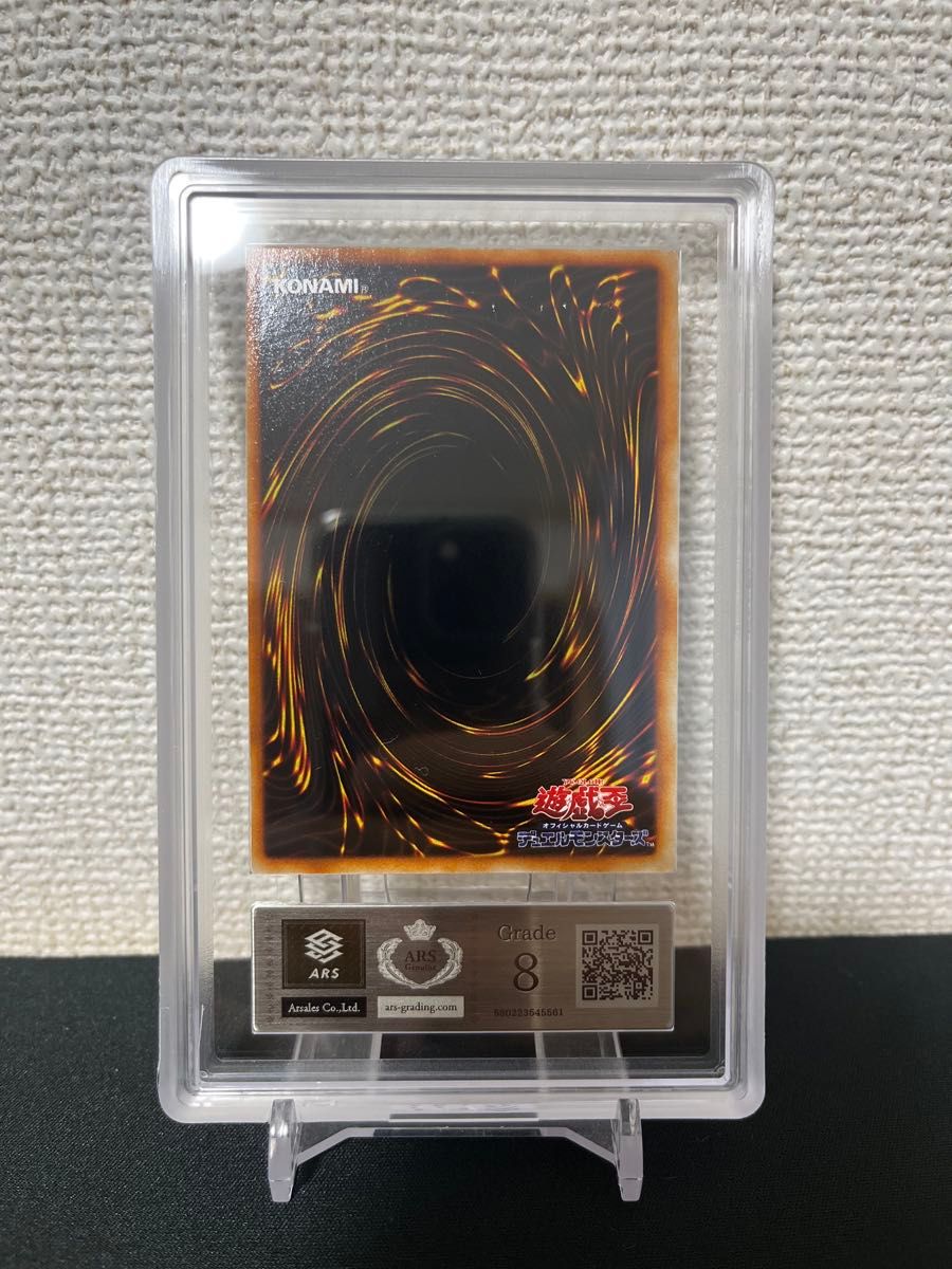 【ARS鑑定8】 遊戯王 ヤマドラン 初期 ウルシク【美品】 ARS鑑定8】 遊戯王 ヤマドラン 初期 ウルシク【美品】|Yahoo