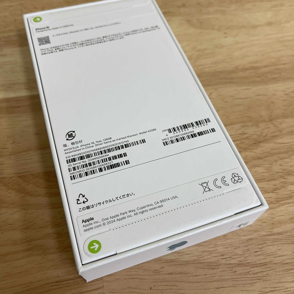 iPhone16 128GB 残債なし 新品未開封 iPhone 16 128Gb ティール アップル SIMフリー残債