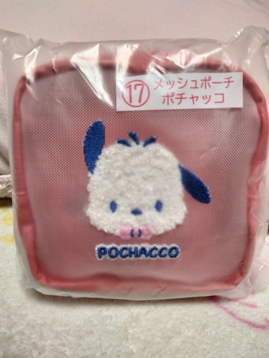 はぴだんぶい　当たりくじ