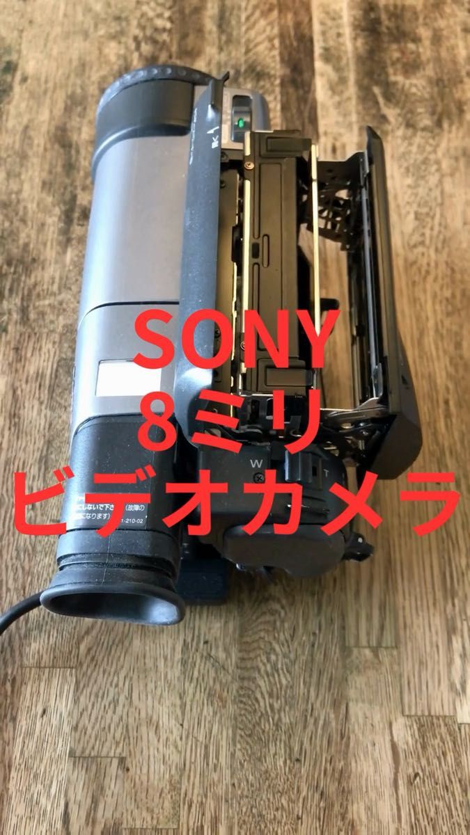 Sony CCD-TR3000 Hi8 8mm 8ミリ ビデオカメラ 訳あり