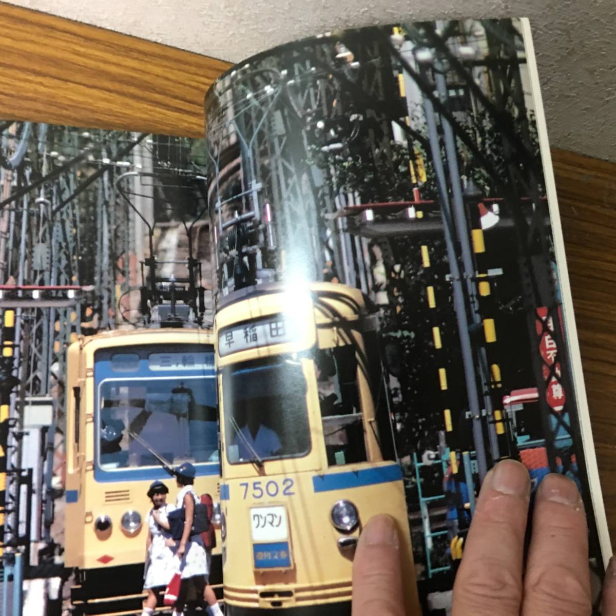 即決 日本と世界の路面電車・保存版・別冊時刻表8・昭和56年_画像4