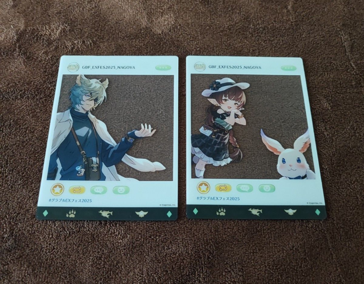 グラフェス 来場者特典 入場リーフレット アトラクション ゲーム 特典 ネハン グラブルEXTRAフェス2025 入場特典 来場者特典 ネハン