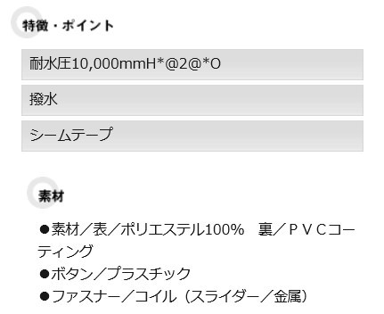  Bick Inaba special price * I tos man and woman use rainsuit AZ-562407[027 turquoise *4L size ] water-proof pressure 10000.H2O. goods ., prompt decision 3380 jpy *