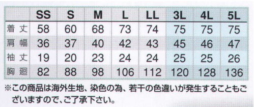 アイトス 部屋干し半袖ポロシャツ7666【060ピンク・SSサイズ】定価6050円の男女兼用の品が、運賃無料で 即決1280円★ _画像2