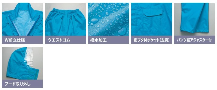  Bick Inaba special price * I tos man and woman use rainsuit AZ-562407[027 turquoise *4L size ] water-proof pressure 10000.H2O. goods ., prompt decision 3380 jpy *