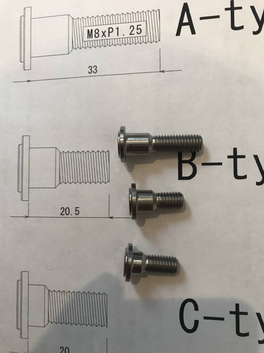 64チタン GSX-R/隼/カタナなどSUZUKI系用 ディスクローターボルト 3typeから _画像2