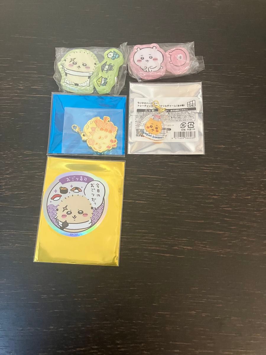 ちいかわ つみきゃら まじかるちいかわ チャームコレクション ちいかわベーカリー ミニアクリルチャーム 寿司 ホログラムステッカー