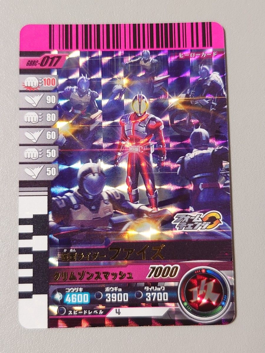 ガンバレジェンズ ガンバライドクロニクル 仮面ライダー LR3種+ファイズ 仮面ライダー ファイズ ガンバレジェンズ ガンバライド