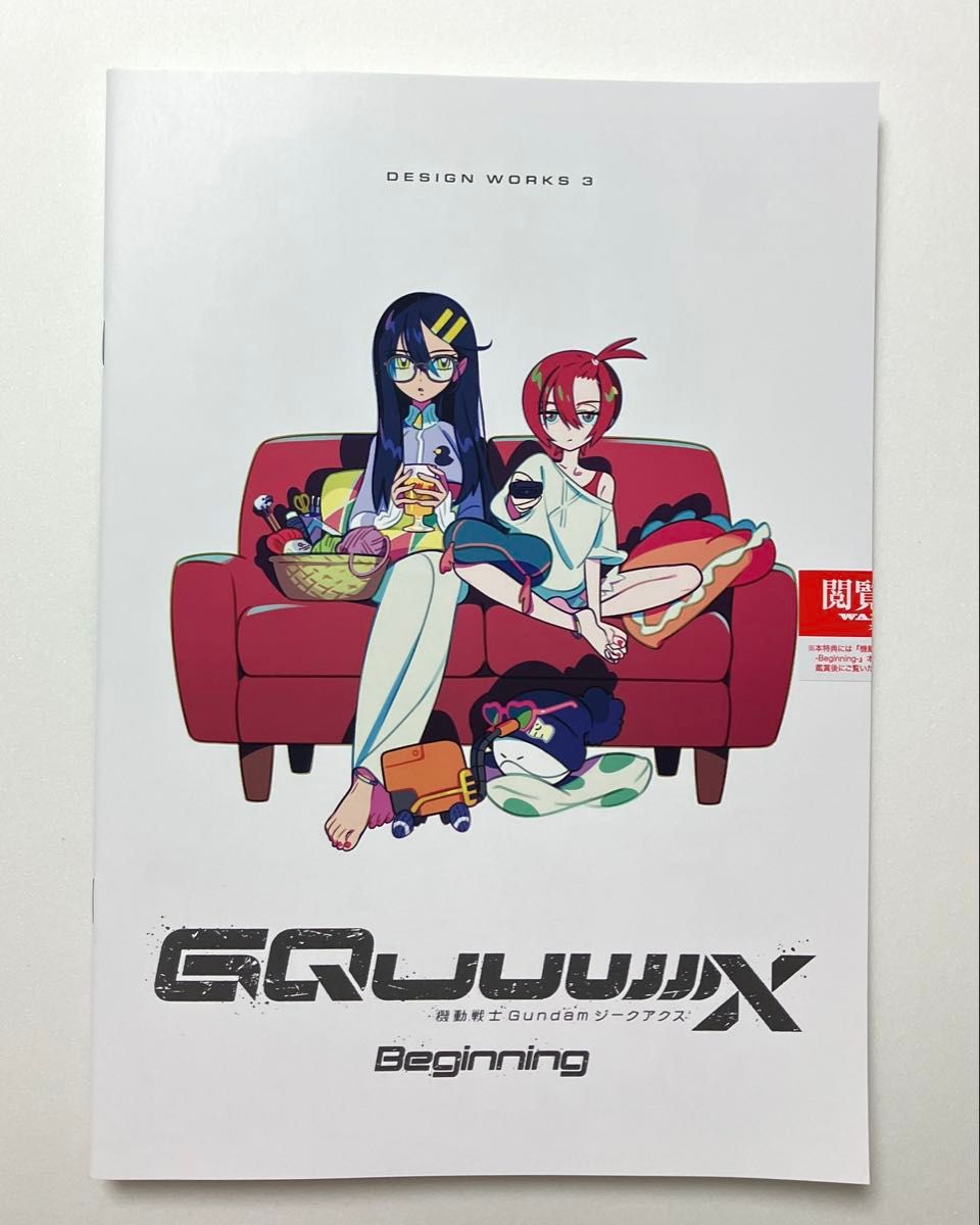 ガンダム ジークアクス パンフレット豪華版+入場特典デザインワークス1・2・3 美品 DESIGN WORKS デザインワークス 3 映画 入場特典 ガンダム