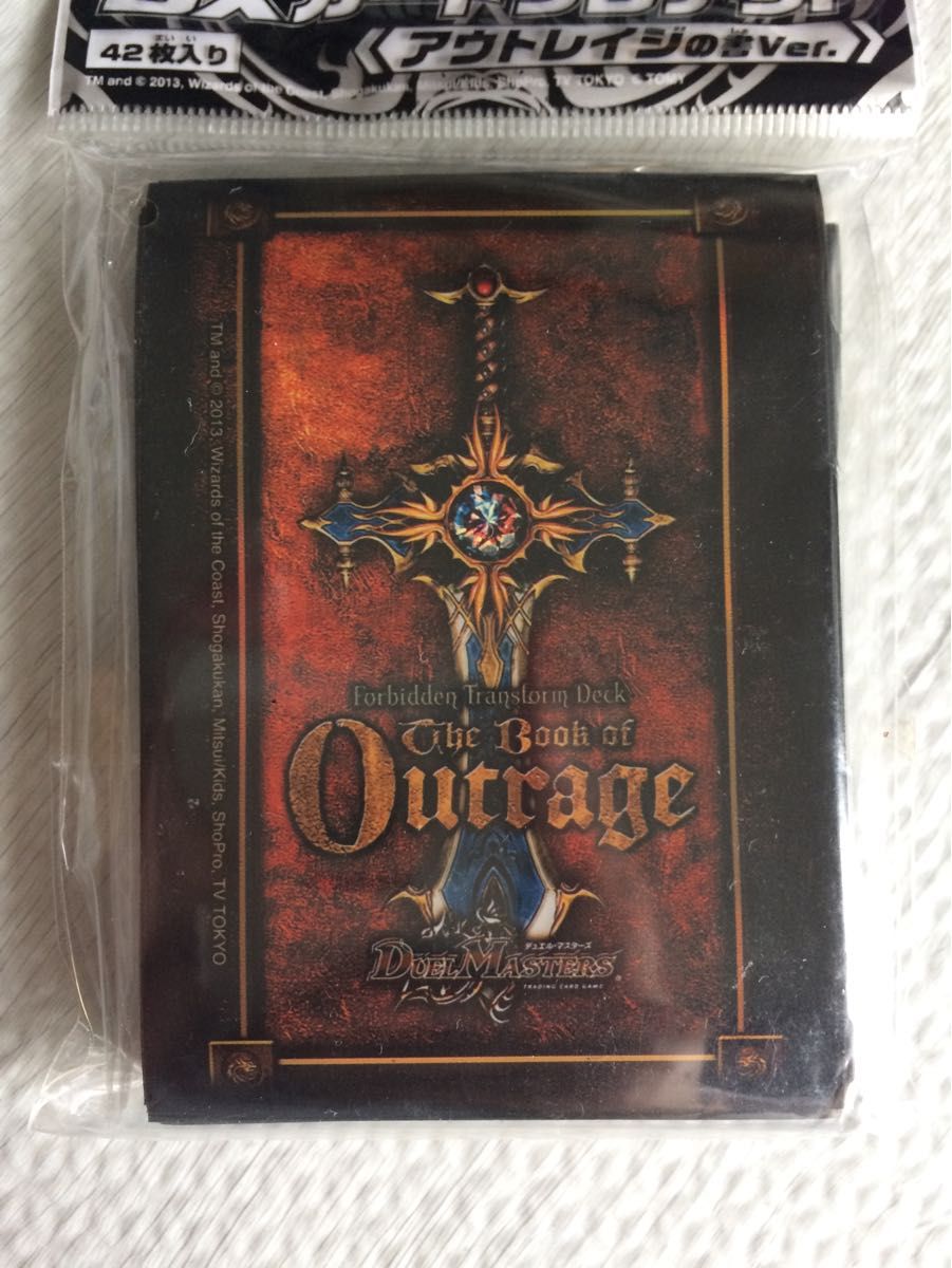【新品】デュエルマスターズ アウトレイジの書Ver. スリーブ【未開封】 デュエル・マスターズ DXカードプロテクト アウトレイジのVer 42