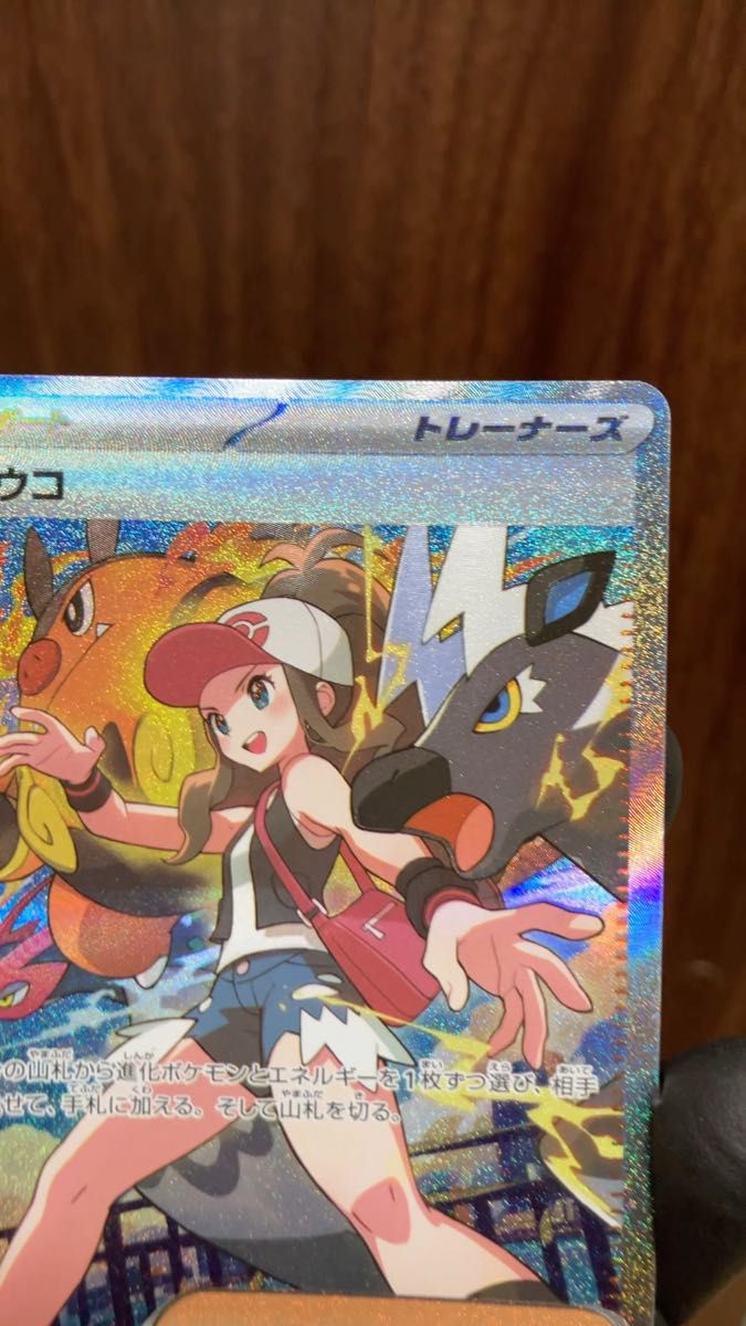 ポケモンカード トウコ おまけ付き