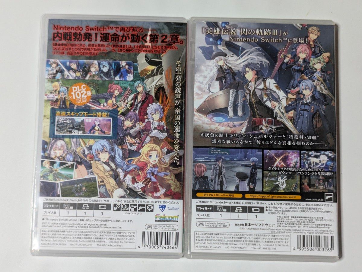 Switch 英雄伝説 閃の軌跡 2 3 2セット Switch 英雄伝説 閃の軌跡 2 3 2セット|Yahoo!フリマ(旧PayPay