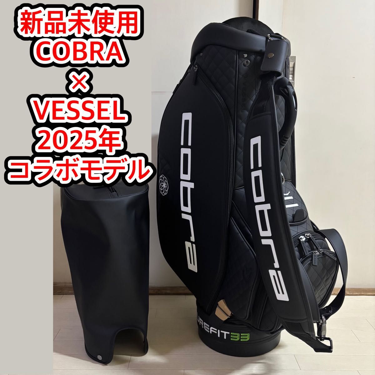☆送料無料☆cobra×VESSELキャディバッグ☆コブラ☆ヴェゼル☆ 新品 未使用】COBRA コブラ×ベゼル 2025年モデル 3点式ツアー