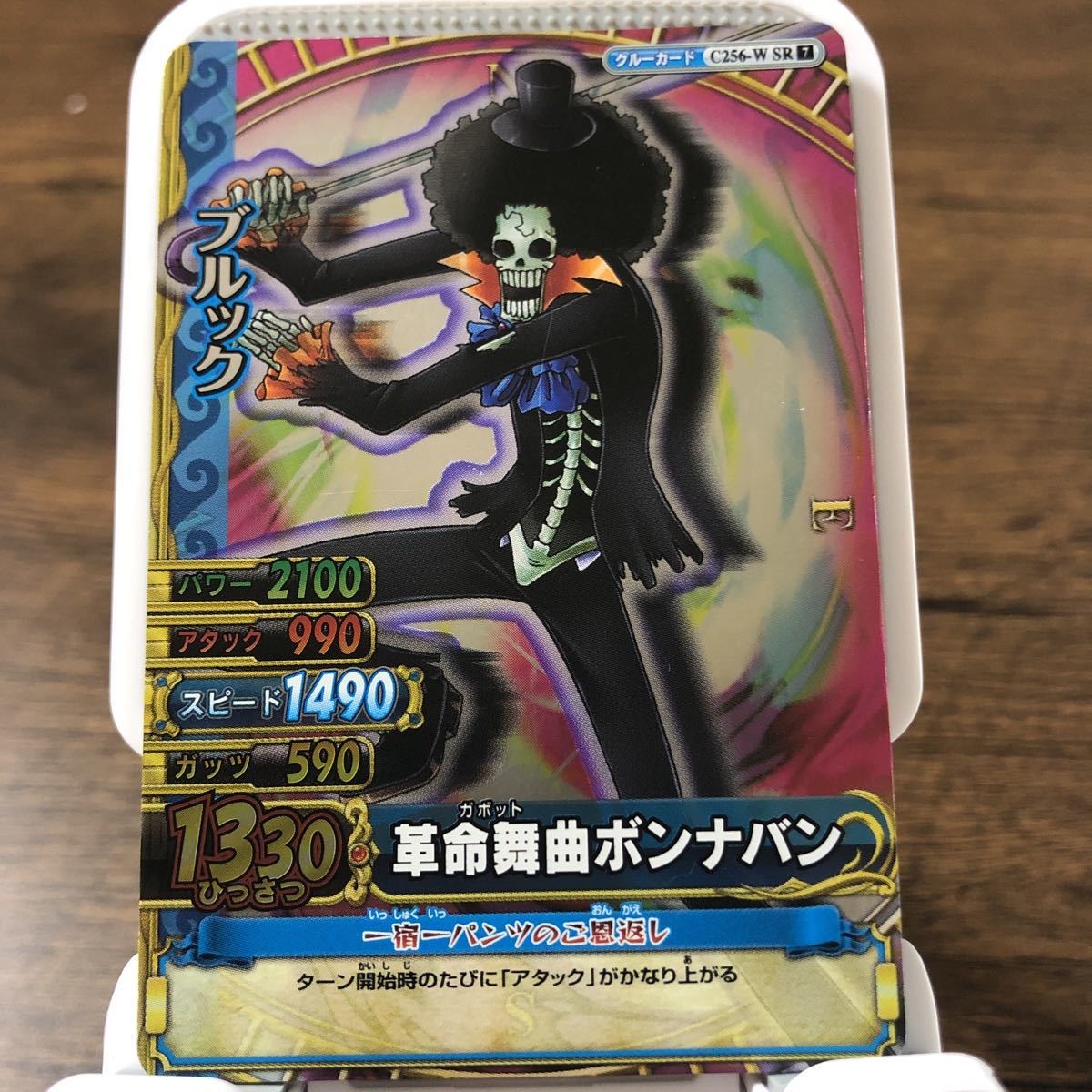 ヤフオク ワンピース ワンピーベリーマッチダブル Sr ブル ヤフオク ワンピース ワンピーベリーマッチダブル Sr ブル