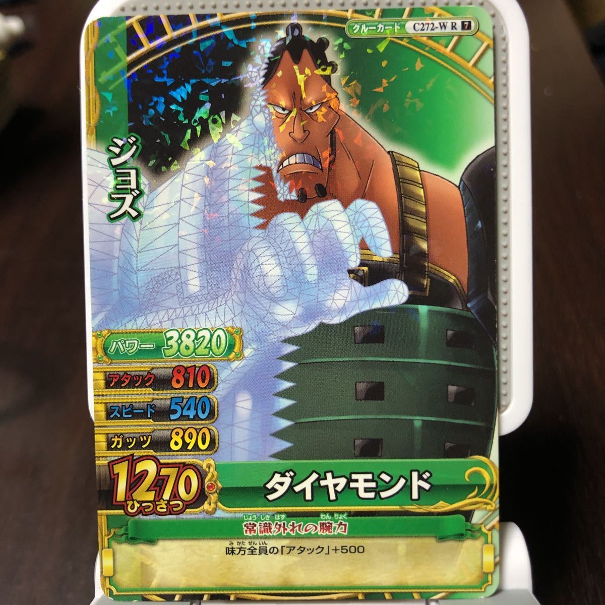 ヤフオク ワンピース ワンピーベリーマッチダブル R ジョズ 2 ヤフオク ワンピース ワンピーベリーマッチダブル R ジョズ 2