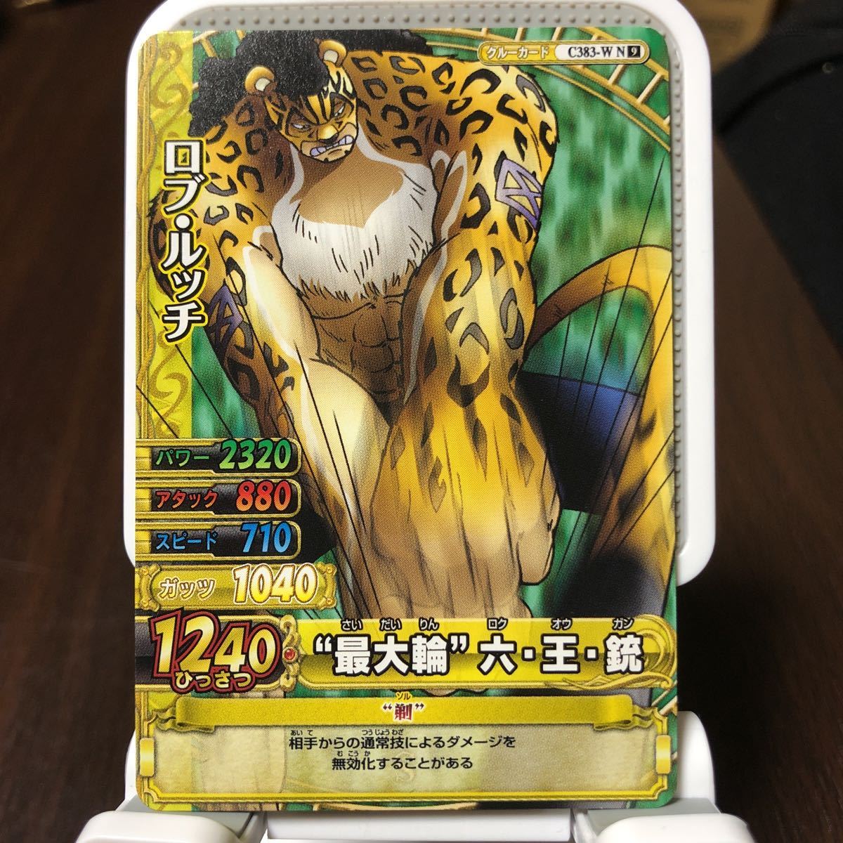 Aucru Com ワンピース ワンピーベリーマッチダブル N ロブ ルッチ Aucru Com ワンピース ワンピーベリーマッチダブル N ロブ ルッチ