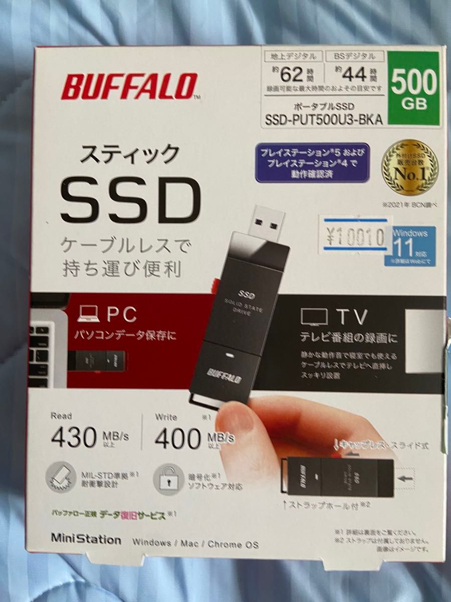 BUFFALO スティックSSD 500GB 未開封新品 新品未開封 BUFFALOスティックSSD500GB|Yahoo!フリマ(旧PayPay