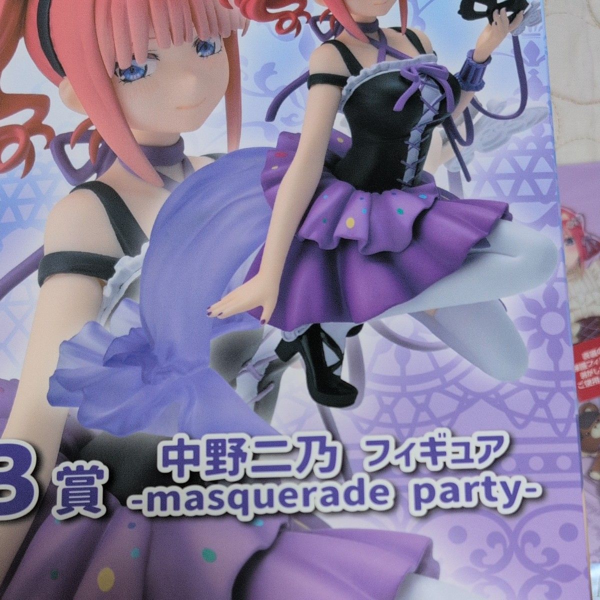 五等分の花嫁ひこくじ B賞 中野二乃 フィギュア F賞 bigアクリルスタンド 五等分の花嫁 ひこくじ 中野二乃 B賞フィギュア F賞 BIGクリア