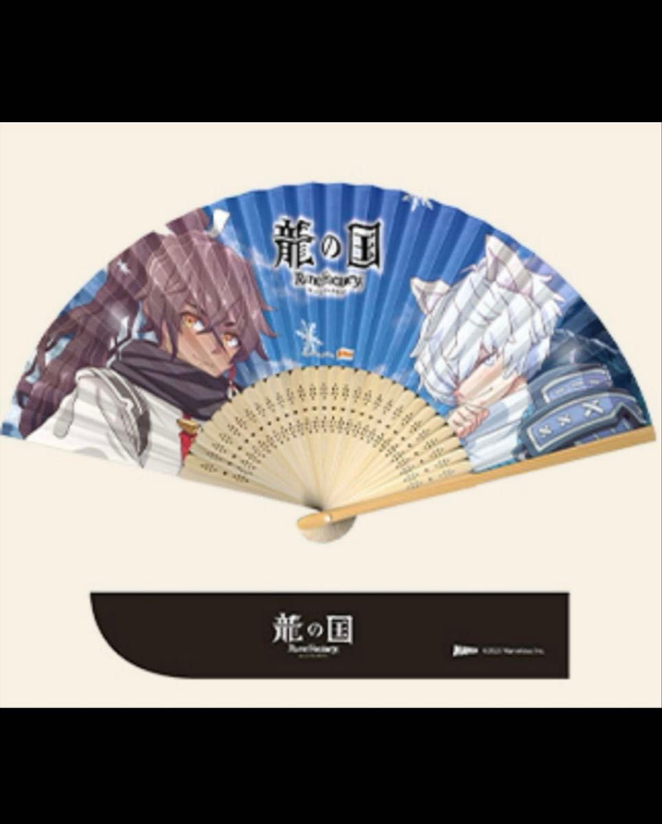 ルーンファクトリー 龍の国 フブキ スバル 掛け軸 扇子 アニメイト 特典 龍の国 ルーンファクトリー アニメイト限定特典 フブキ扇子