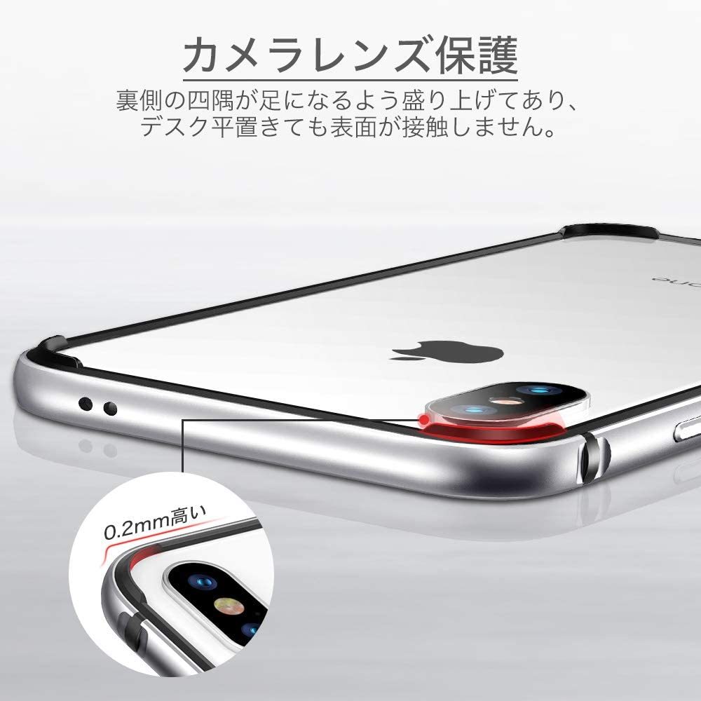 海外人気★耐衝撃アルミ合金素材使用 iPhoneXS iPhoneX バンパーケース★全国送料無料★シルバー