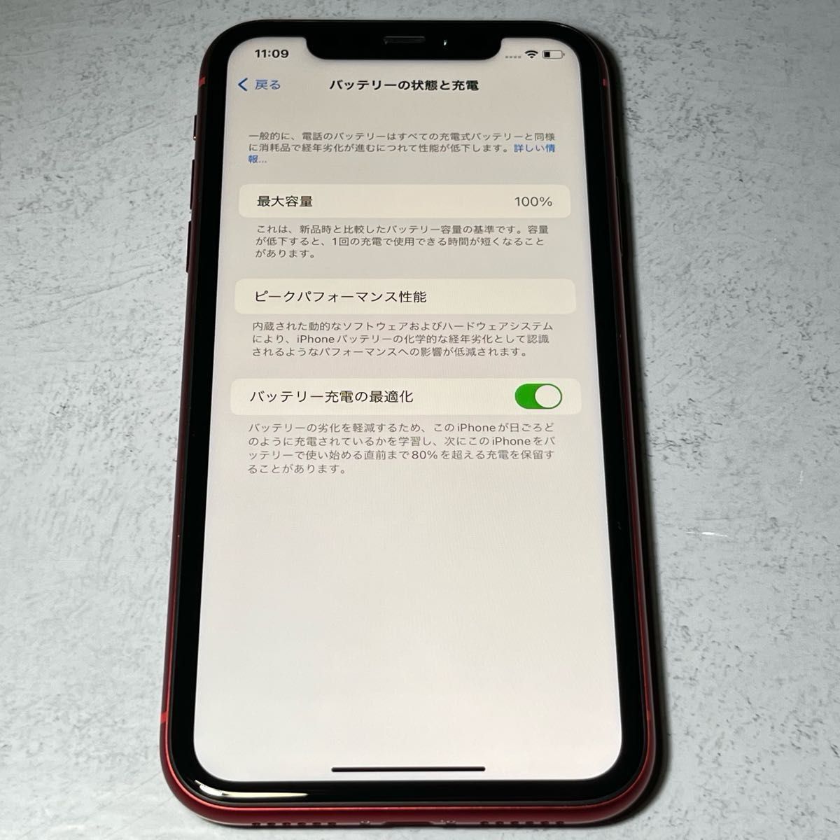 iPhone 11 pro max 256GB バッテリー交換済 SIMフリー iPhone 11 256GB Apple版 SIMフリー バッテリー交換済み 画面