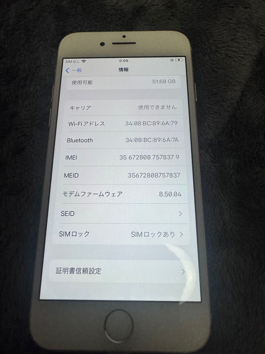 iPhone8 64GB ジャンク バッテリー81% ③ iPhone8 64GB バッテリー容量81%|Yahoo!フリマ(旧PayPayフリマ)