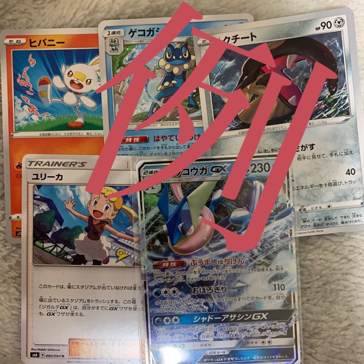 Paypayフリマ ポケモンカード おみくじ 50円 Paypayフリマ ポケモンカード おみくじ 50円