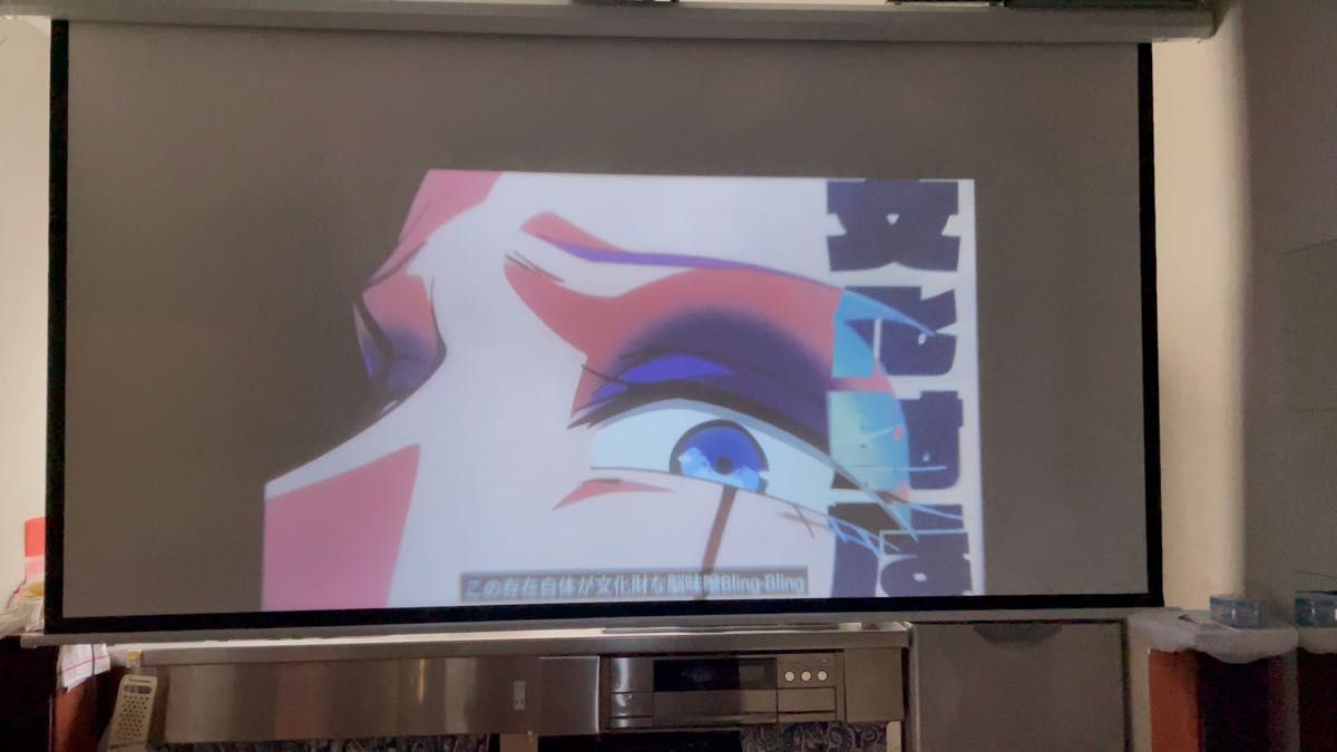 spacekey プロジェクター 子供さんのアニメ投影専用やこれからはキャンプ時などにいいかな。カーテンしてない部屋でテスト