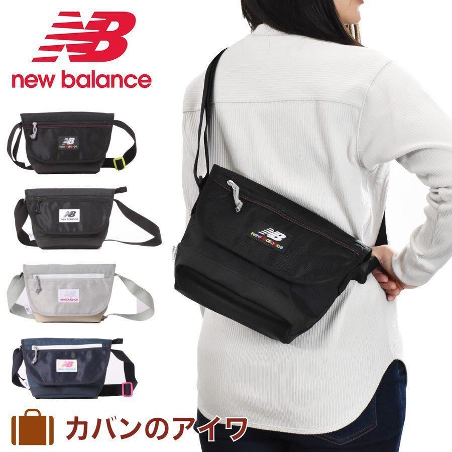 ☆ ニューバランス ショルダーバッグ new balance バッグ 斜め掛けバッグ 斜めがけバッグ メンズ レディース 旅行 JABL 0676 クロクロ ☆_画像1