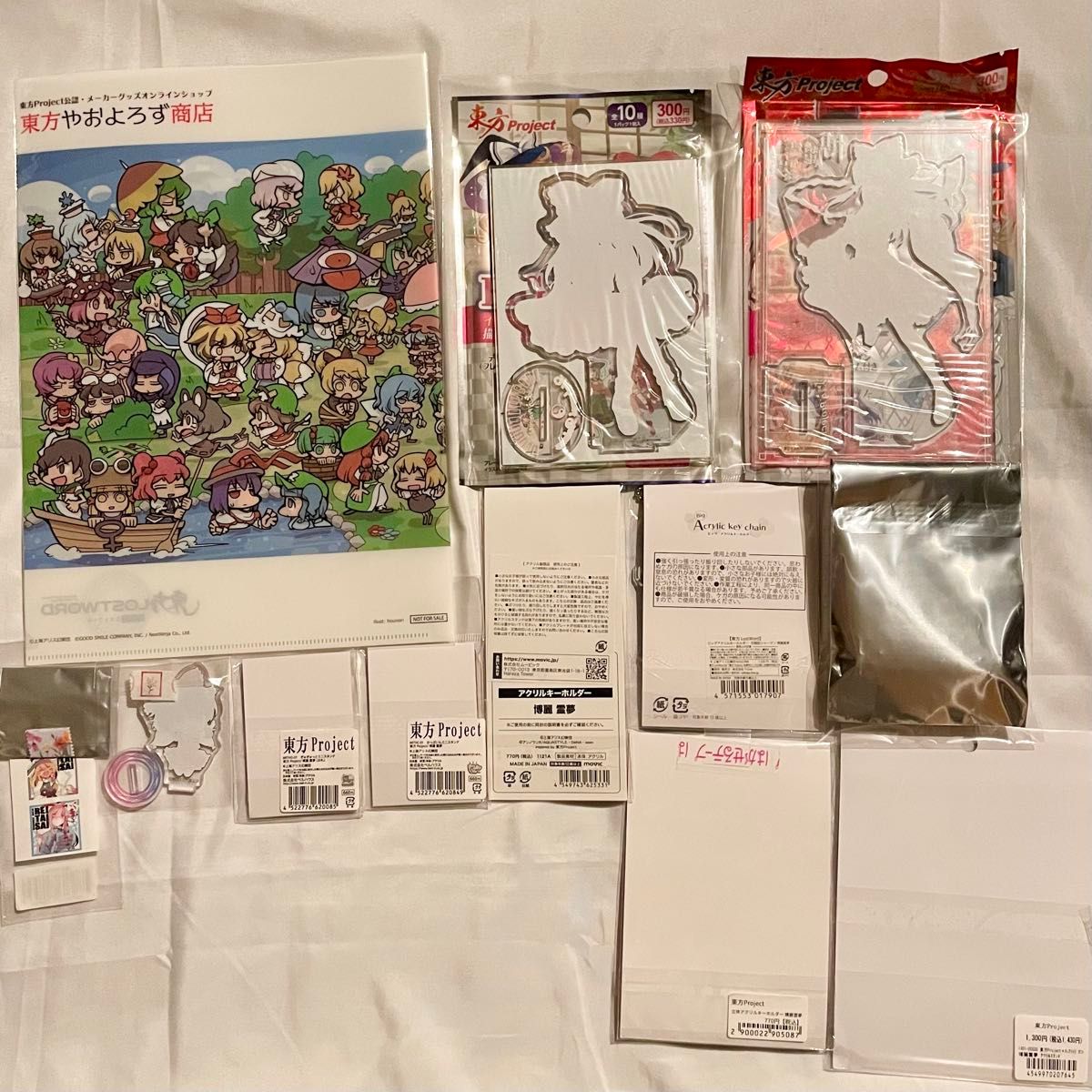 東方Project 博麗霊夢 まとめ 東方Project 博麗霊夢 まとめ|Yahoo!フリマ(旧PayPayフリマ)