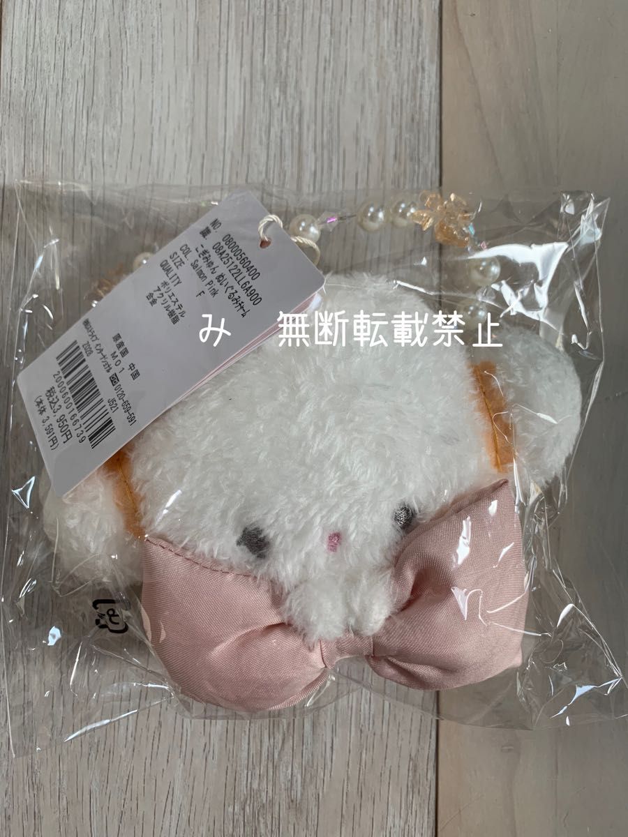 メゾンドフルール サンリオコラボ ぬいぐるみチャーム 6種 メゾンドフルール サンリオコラボ ぬいぐるみチャーム 6種